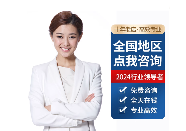 普格离职公积金代提