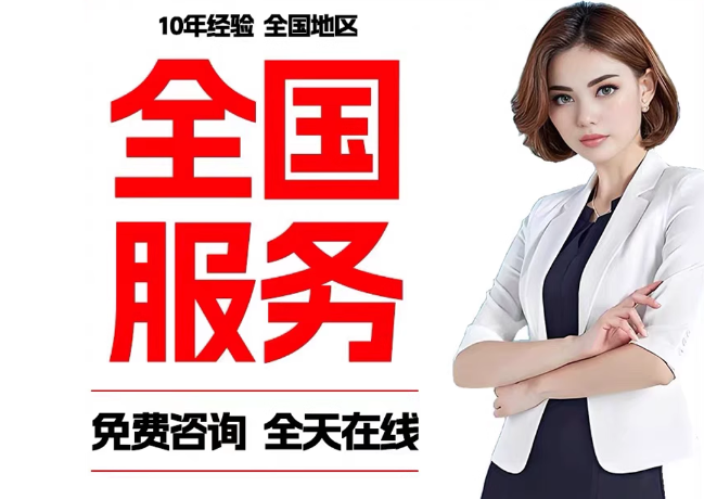 普格在职公积金代提